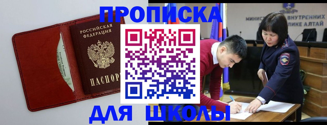 временная регистрация поиск в Новочебоксарске